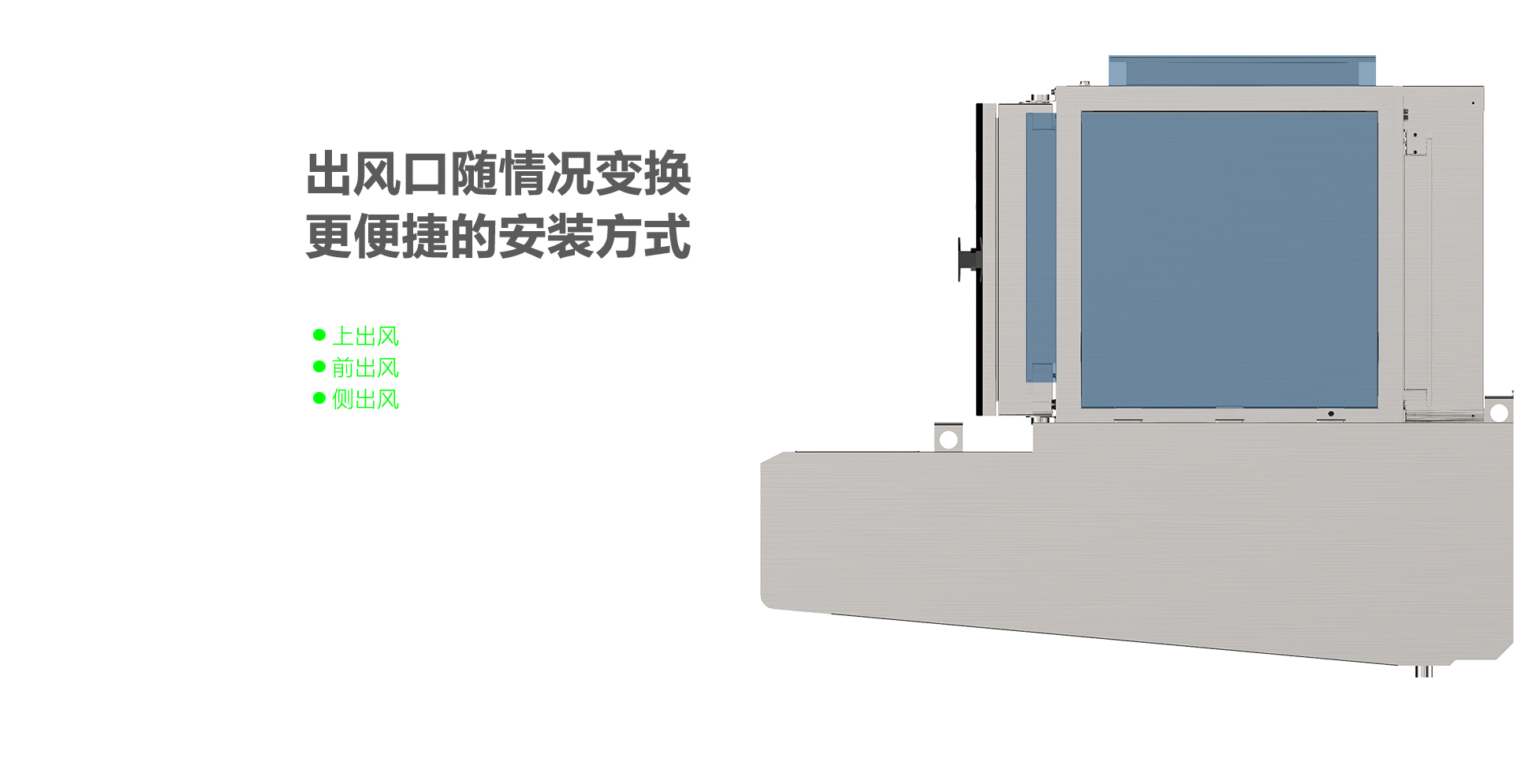 烟罩油烟净化一体机5