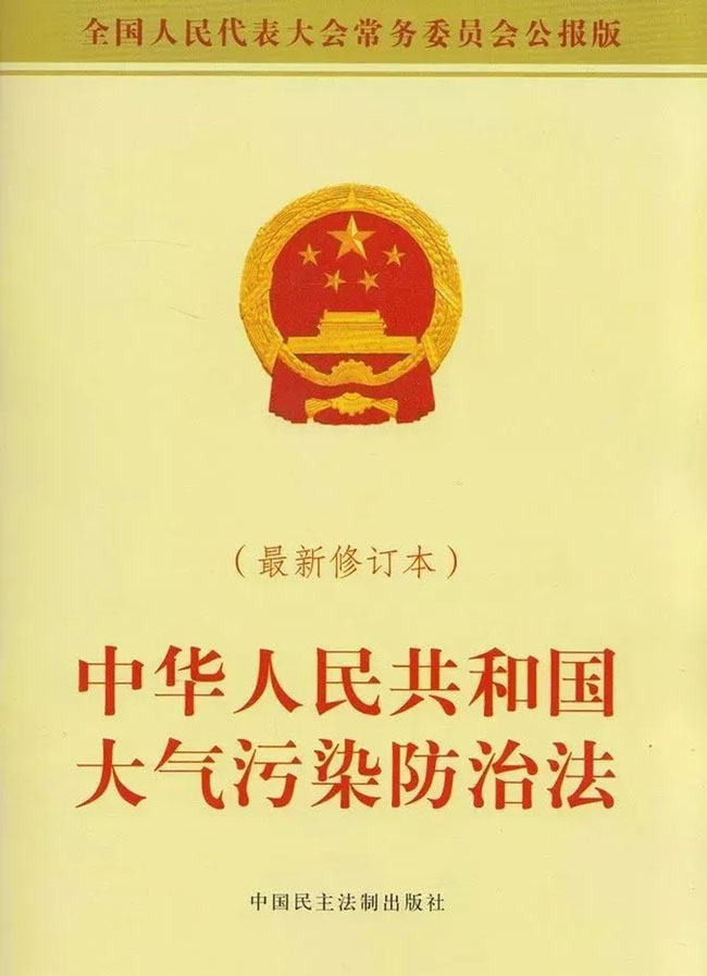 餐饮油烟乱排放污染，去哪里投诉1