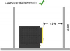 油烟净化器电场安装图